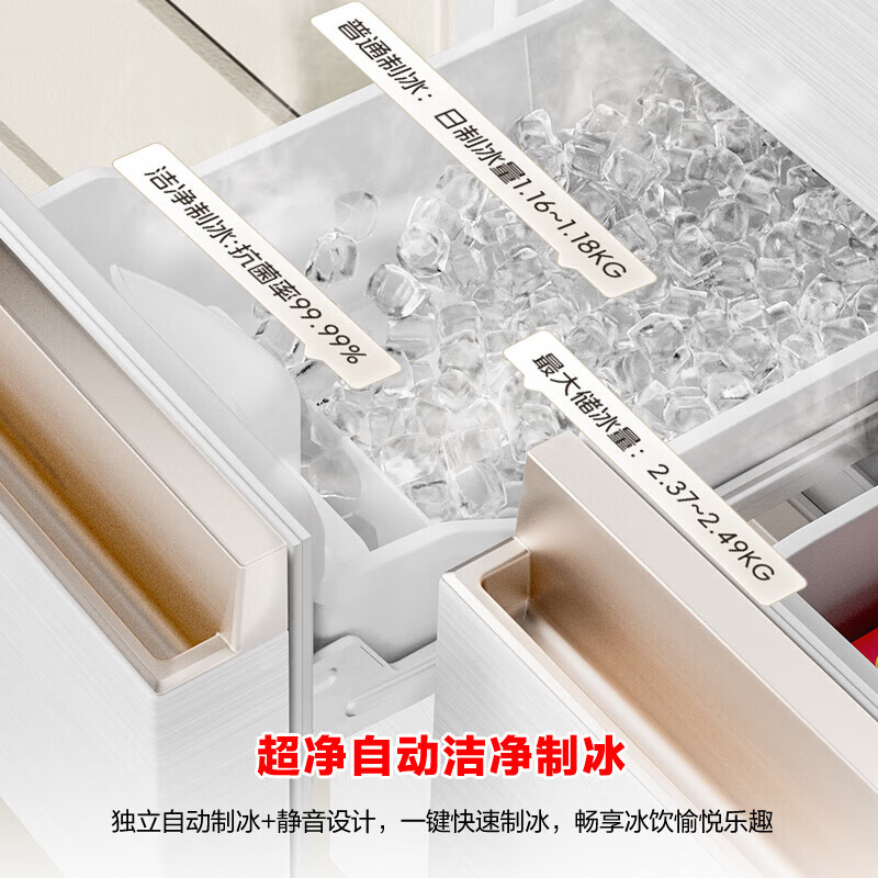 Rongsheng Xiaonuomi 452-liter Japanese-style five-door French multi-door ultra-thin embedded refrigerator home ice-making first-class energy efficiency frost-free national subsidy BCD-452N50MQNAD Japanese-style five-door 452-liter active sterilization ice refrigerator