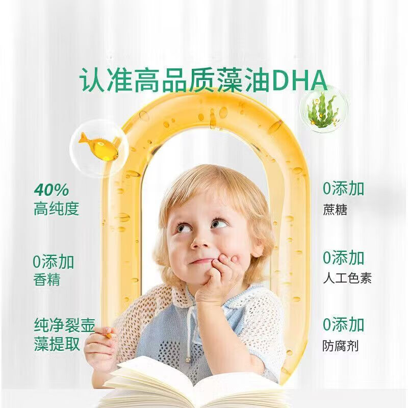 Star Shark DHA Algae Oil Gel Candy 60 capsules/box Children, pregnant women and adults High-content DHA extracted from seaweed 60 capsules*5 bottles