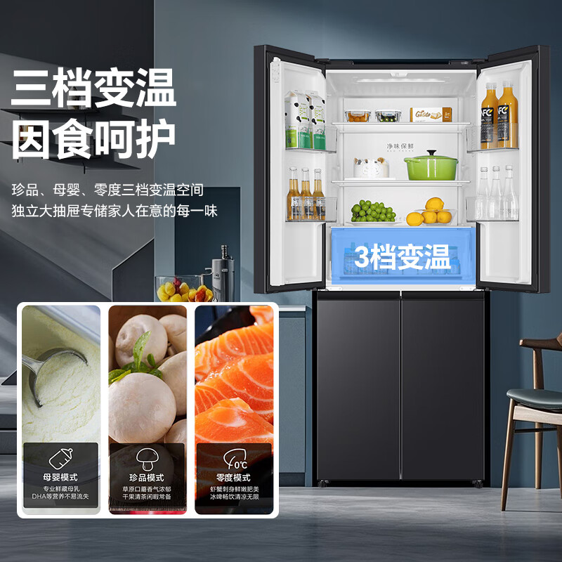 Haier refrigerator four-door 405-liter household first-class energy efficiency dual-frequency air-cooled frost-free cross door large capacity BCD-405WLHTDEDS9U1 trade-in