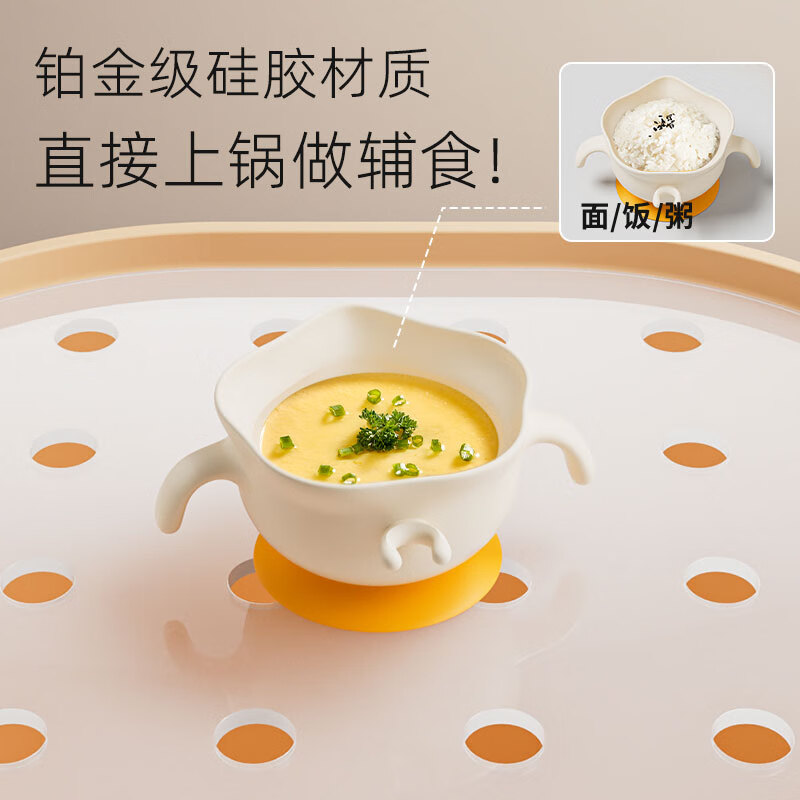 PUTOT children's olecranon food supplement bowl 1-2-3 years old baby eats independently rice cereal bowl anti-fall and high temperature resistant silicone egg drop bowl