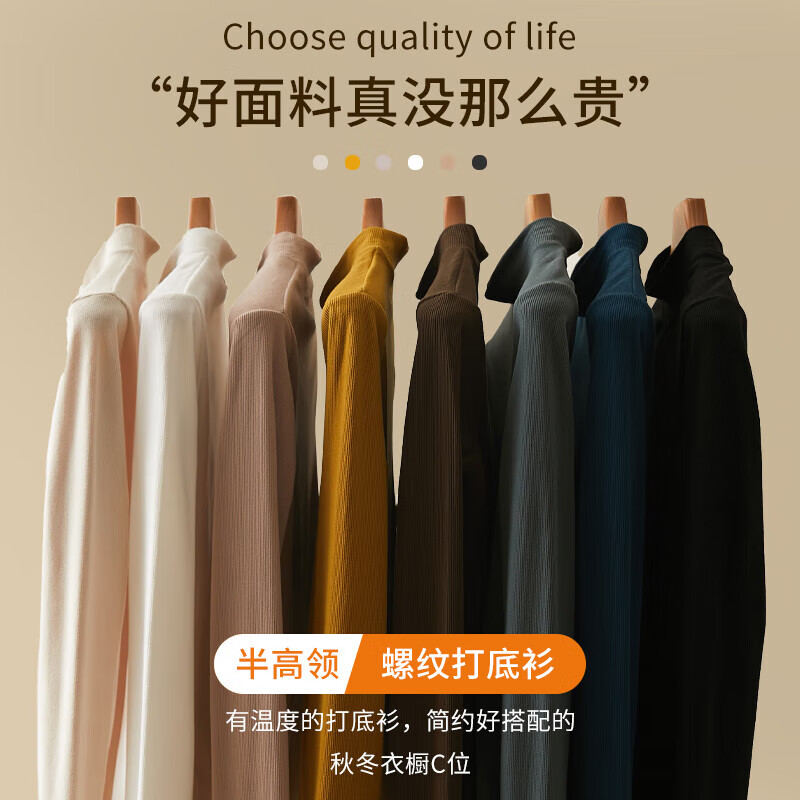 Bottoming shirt for women, half turtleneck, autumn and winter new style, thickened, can be worn outside, slimming, long-sleeved, solid color, skin-friendly, milk white, thermal storage, warmth and anti-pilling, one size fits all, suitable for 80-140 pounds