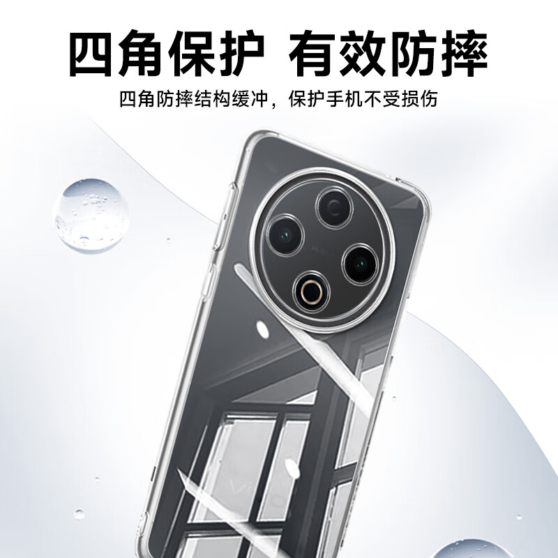 KOOLIFE is suitable for vivo Y500 mobile phone case protective cover Vivo vivo y500 mobile phone case lens all-inclusive simple skin-friendly transparent soft shell that dilutes fingerprints outer back shell