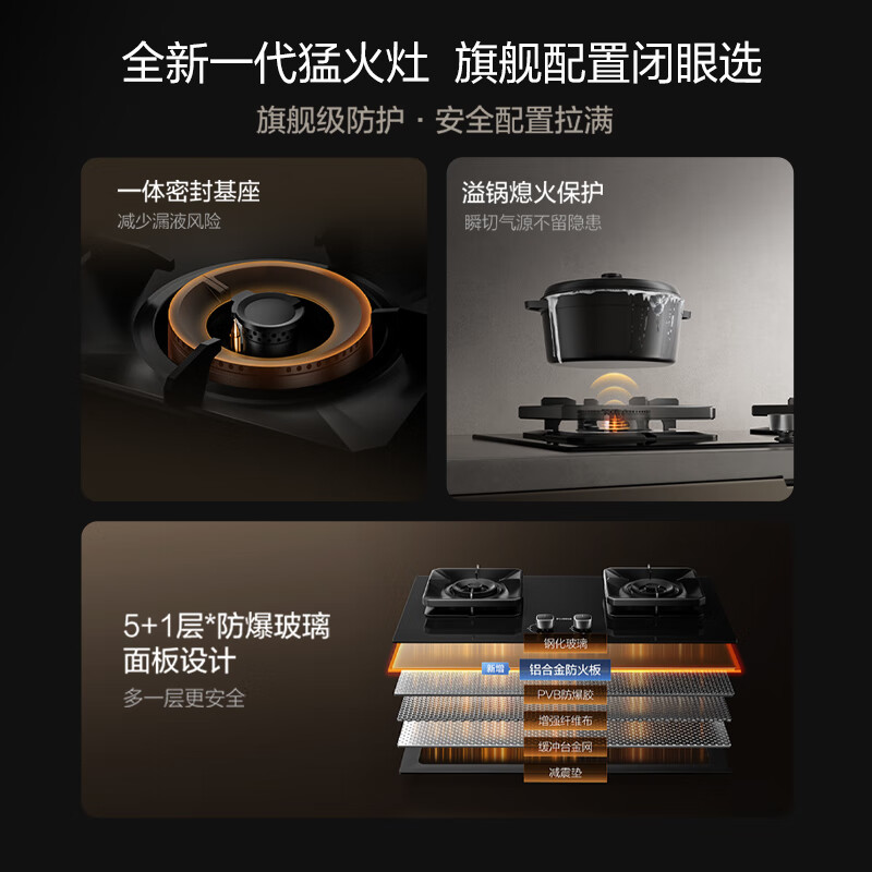 FOTILE TF29B gas stove, natural gas, embedded double stove, high-power stir-fry kitchen household double-fire stove, super first-class energy efficiency, 20% national subsidy