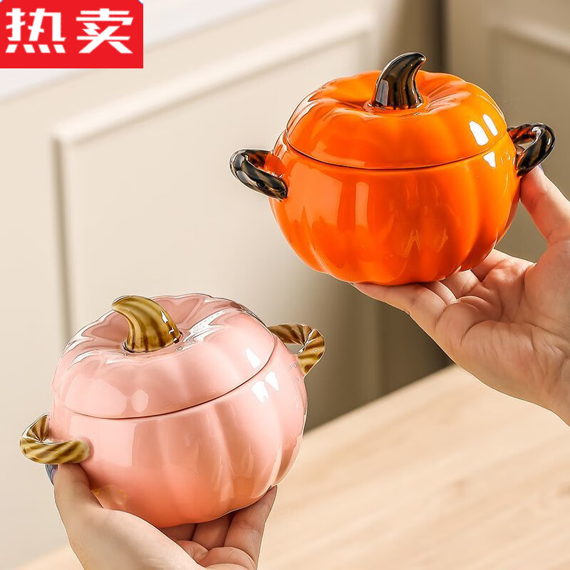 MZXM imported quality pumpkin from Japan, cute ceramic pumpkin bowl with lid, multifunctional kitchen soup pot, household high-value sand, fun pumpkin bowl, pink - small size