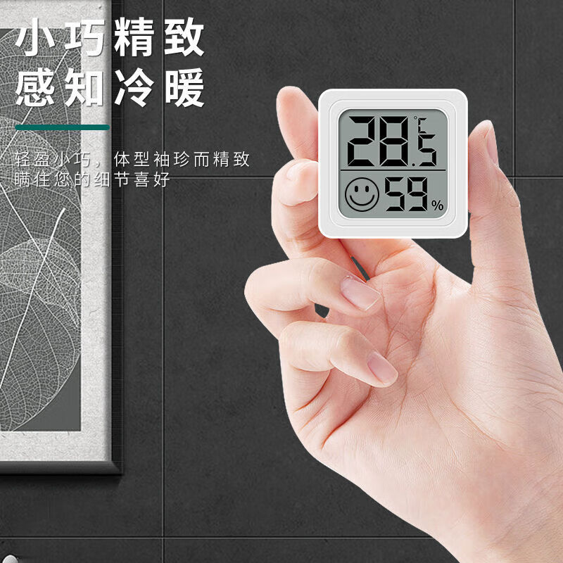 Thermometer and hygrometer indoor dry and wet household Xiaomi flat electronic temperature and humidity display mini portable high-precision wall-mounted silent mini thermometer and hygrometer/white
