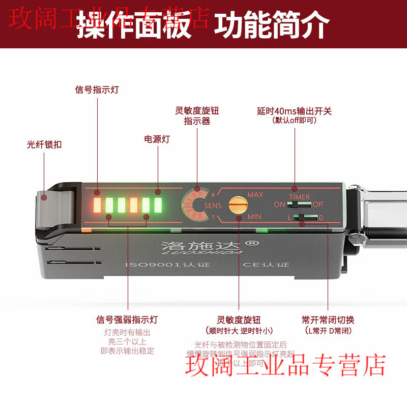 Yue Changsheng fiber amplifier sensor E3X-NA11 through-beam diffuse reflection color sensing photoelectric switch LSD-FN11 M6 through-beam optical fiber LSDT610