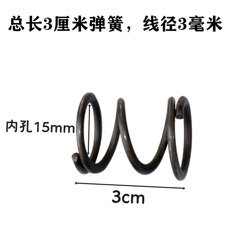 Qiaobolai household corn thresher hammer spring ball hammer accessories corn hammer head corn peeling machine fly hammer accessories original ball hammer 5 pieces