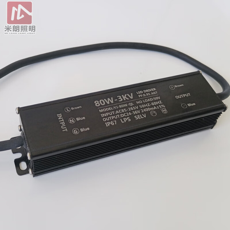 LED street light power driver lamp 50W repair accessories outdoor lamp industrial and mining lamp waterproof constant current variable voltage ballast 30W engineering all-aluminum type lightning protection upgrade