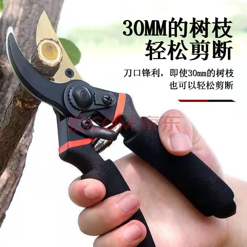 Fengxi Japan thickened SK5 steel branch scissors to cut thick branches garden scissors pruning fruit trees pruning mulberry pruning shears pruning shears