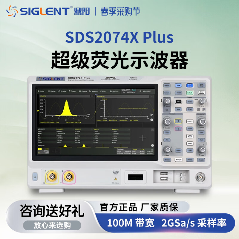 Dingyang 500m oscilloscope SDS2072/74/2102/04/2202/2352/54/2502/04X PLUS SP2035A passive probe