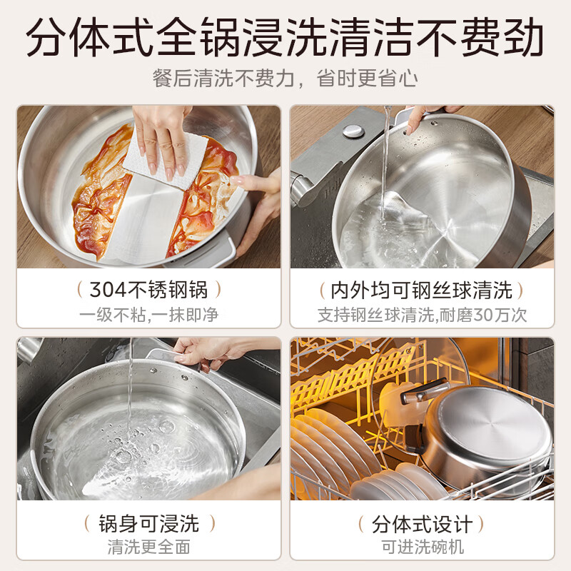 Midea 0-coated electric hot pot stainless steel hot pot special pot split detachable all-steel quick-boiling electric hot pot electric hot pot multi-function pot 6.5L electric cooking pot multi-purpose pot HGS30G1