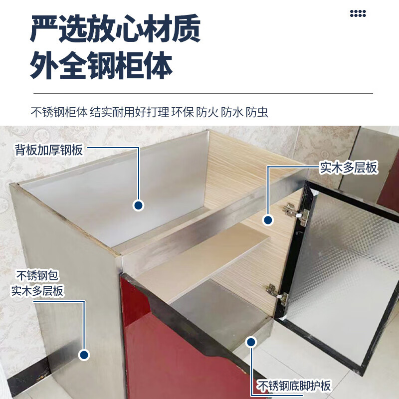 Qinkai stainless steel kitchen cabinets, stove cabinets, integrated combination household storage cupboards, rental house combination cabinets, economical main picture