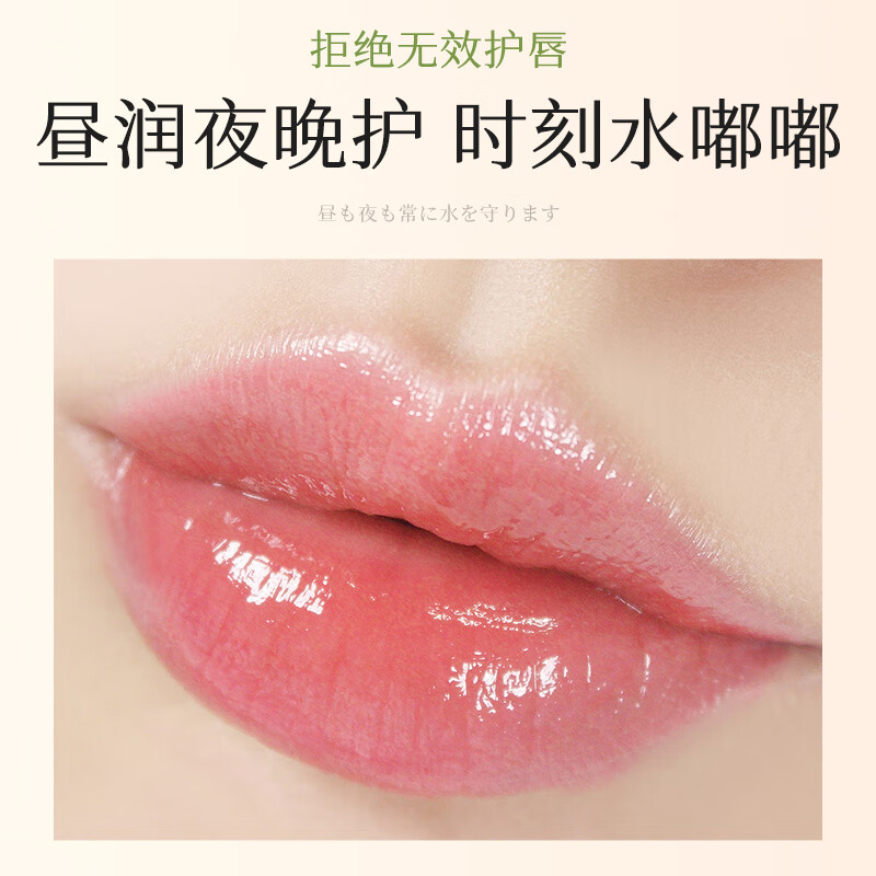 HANBOLI lip balm multi-moisturizing set, moisturizing and anti-drying and peeling colorless lip mask set for men and women, boxed (mint + avocado + strawberry)