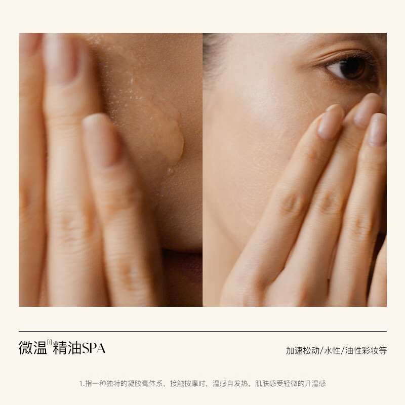 AromeManpo Fragrant Tuberose Makeup Remover Ointment 3g*5 Washing and Removing Two-in-One Skin Care Gentle and Non-irritating Makeup Remover