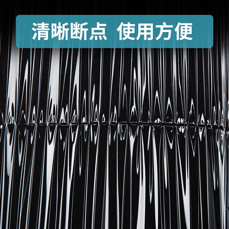 Jielipu kitchen utensils household plastic wrap disposable dust-proof and odor-proof plastic film bowl cover breakpoint type thickened 30cm wide * 80 meters long