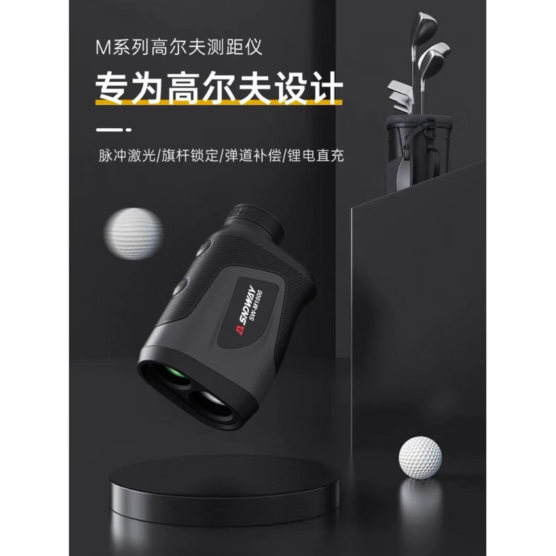 Huaiman Outdoor Laser Range Finder 1500 Meter Telescope Measurement Imager 2000 Meter Red and Green Dual Display OLED Screen Upgraded Range Measurement