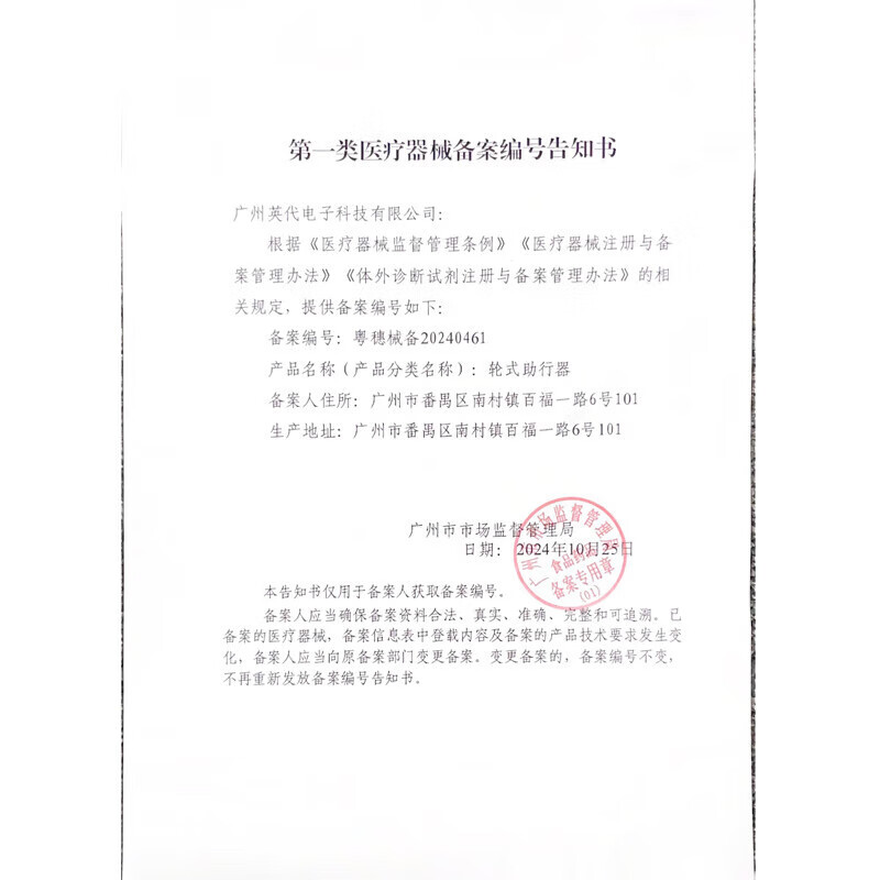 Shanfulu Rehabilitation Training Equipment Walking Elderly Stroke Hemiplegia Cerebral Infarction Assistive Walking Device Elderly Walker Exoskeleton Model A Yellow (Practice Walking + Mobile Cart Function)