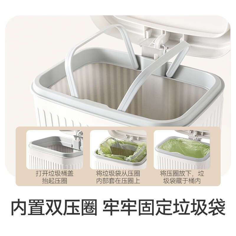 Jingdong-made foot-operated trash can 8L foot-operated hand-operated double-open lid kitchen bathroom living room trash can with lid for home use