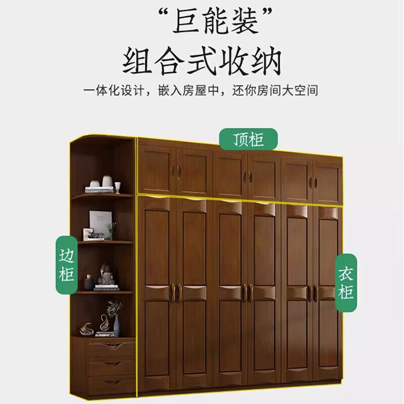 Jiangcheng walnut solid wood wardrobe double-door four-five-six-door modern Chinese-style bedroom can add a large wardrobe 8413K#