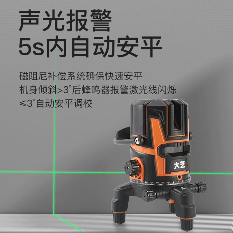 Dayi Level 2/3/5 Line Green Light High-Precision Wall Mounting Instrument Automatically Calibrates Outdoor Strong Light Wiring New Product Launch ZC-8 Dual Electric (8 Lines) Plastic Box