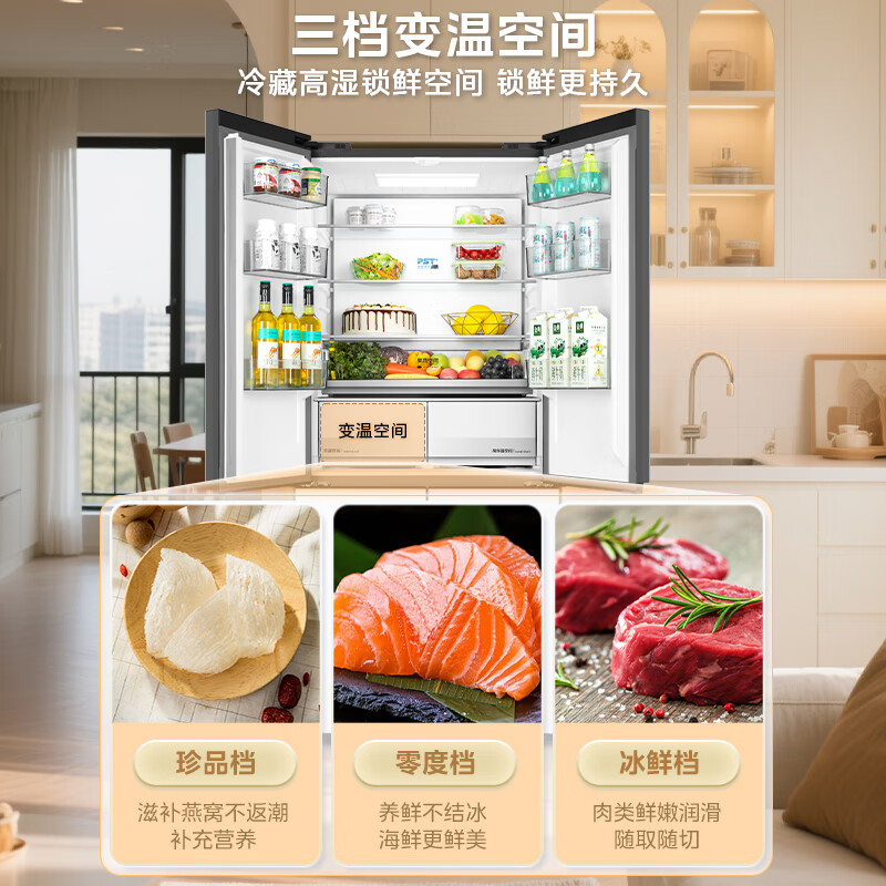 Midea ultra-clean series 521-liter cross-door refrigerator, sterilizing and deodorizing, embedded with large capacity, first-class energy efficiency, air-cooled, frost-free BCD-521WUSGPZM, trade-in with national subsidy