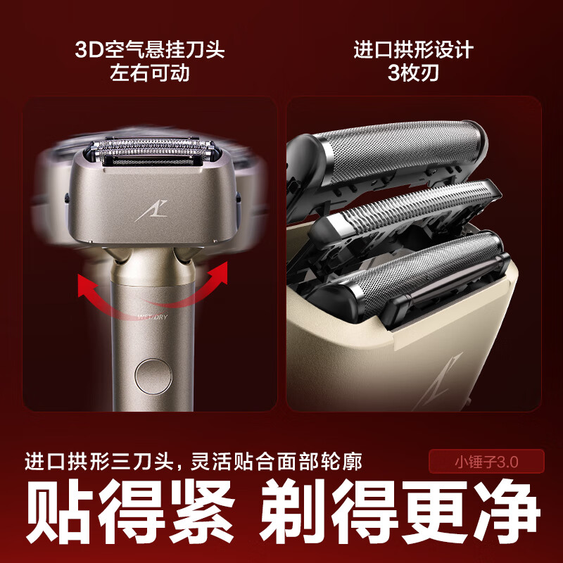 Panasonic's new small hammer 3.0 electric shaver reciprocating smooth roller skin-friendly portable shaver Type-c New Year gift for boys LM36 fog blue birthday gift