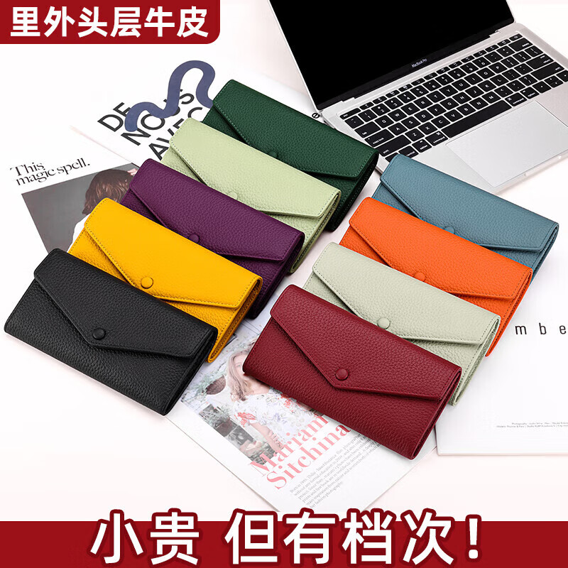 Kangaroo (KANGAROO) wallet female genuine cowhide long style 2025 new wallet soft leather exquisite wallet card holder in one burgundy (first layer cowhide) anti-theft brush