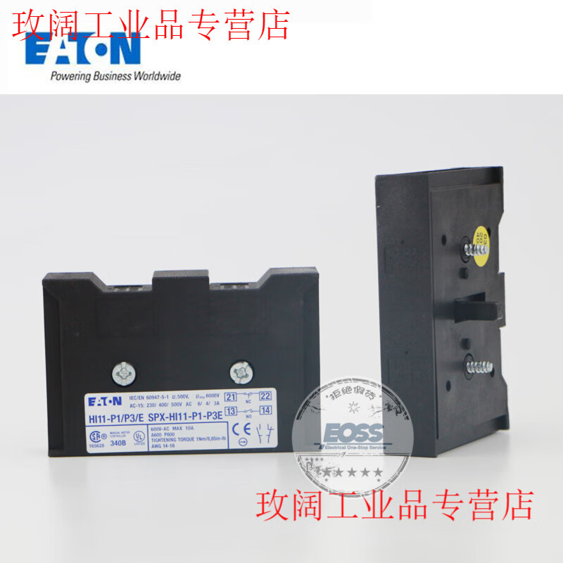 EATON Eaton Muller load isolation switch P1-25 P1-32 T0-2-1 P3-63-100/EA/SVB P3-63/EA/SVB63A