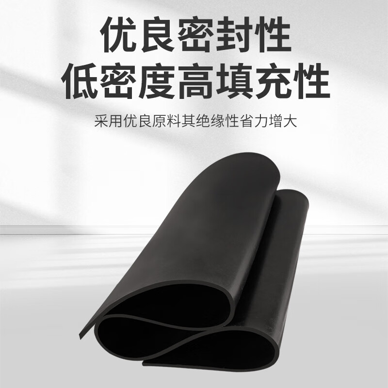 Cast solid insulating rubber mat 6KV insulating rubber mat power distribution room high voltage insulating rubber floor mat black/3mm*1m*1m