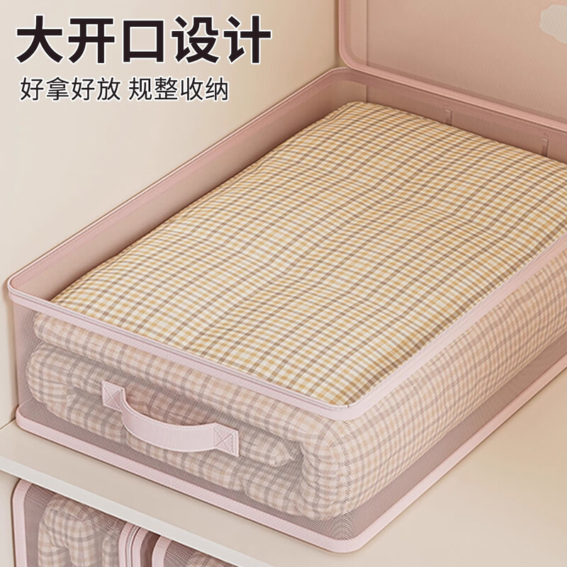 Visible mesh four-piece storage bag wardrobe seasonal quilt clothes duvet organizer bag divided drawer box bag elephant print undivided style two pack no specification