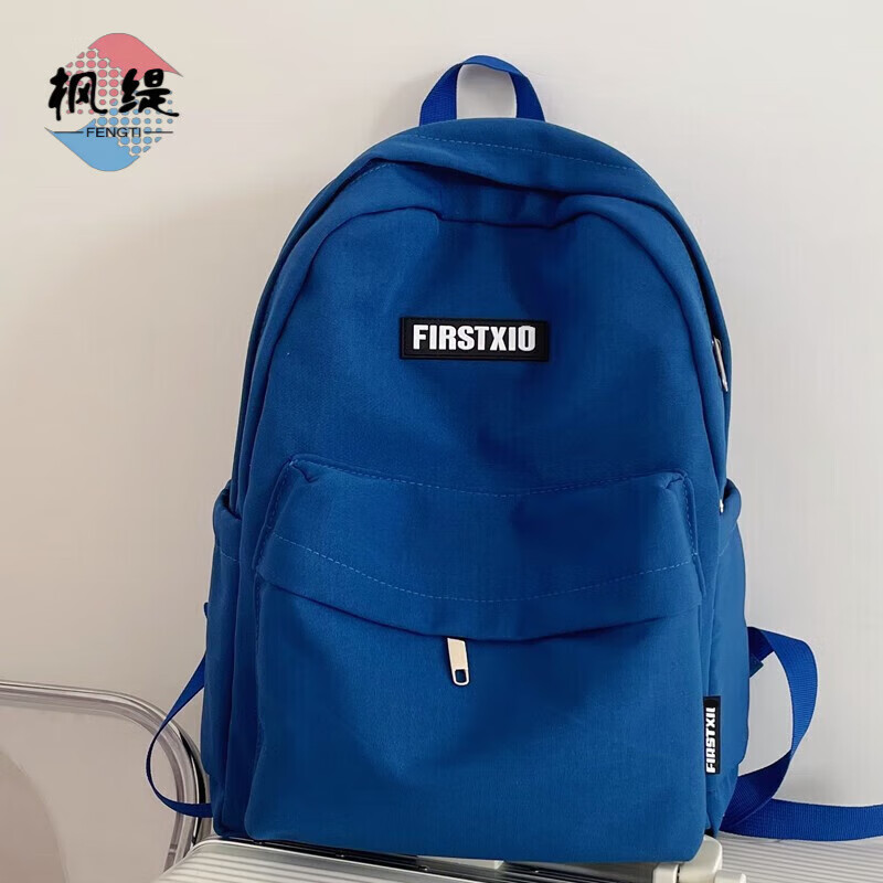 Fengti schoolbag junior high school girl backpack backpack large capacity male college student good-looking casual versatile high school computer bag white with black ball pendant