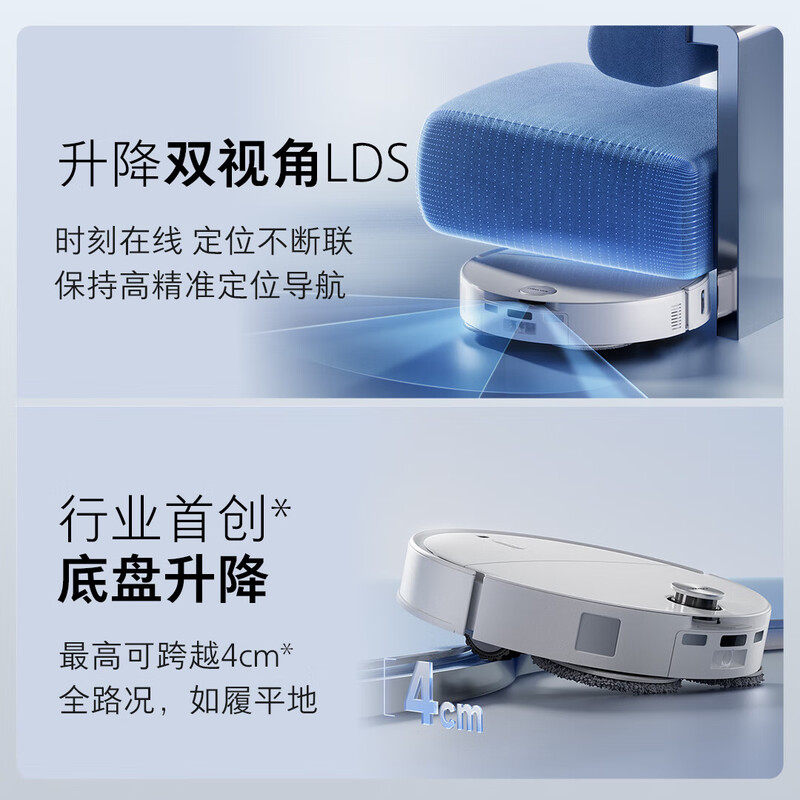 Roborock P20 Ultra all-in-one sweeping, mopping, washing and drying machine, automatic dust collection, hot water washing, mopping, drying, rehydration, mopping and mopping P20 Ultra upper and lower water version B2 - only minor trial