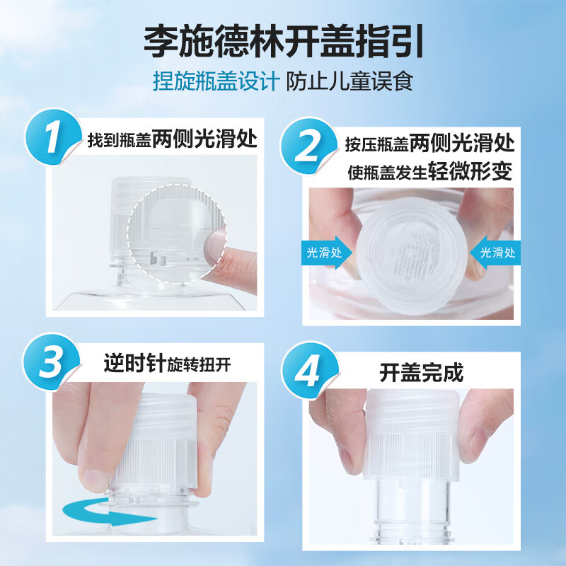 Listerine Mouthwash Cherry Blossom Peach Flavor Fruity Mouth Warmth Fresh Breath Women 500mL