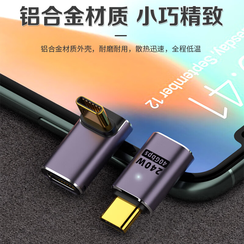 Yangguang mobile phone tablet adapter No. 14 (U-shaped) USB male to typec female YG-A098