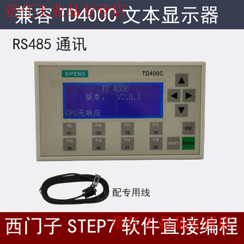 Yue Changsheng simple human-machine exchange replaces imported TD400C direct connection S7200 domestic programmable PLC text display TD400C blue screen with 1.5 meter data cable