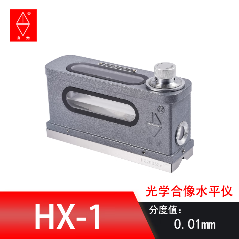 Shanguang Weifang Shanguang level high-precision strip frame type optical imaging fitter machine tool debugging and installation measurement optical imaging HX-1\165*0.01mm