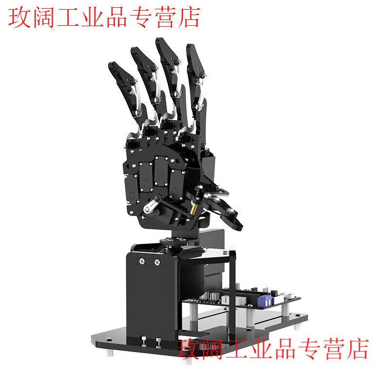 Yue Changsheng Huan'er programming robot open source bionic mechanical hand uHand2.0 somatosensory control STM32 maker education Arduino version (left hand)