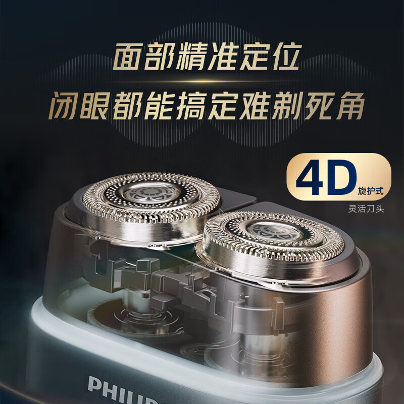 Philips (PHILIPS) electric shaver new generation rotary guard Pebble Pro gift box wireless charging portable shaver night blue birthday gift for boys, boyfriends, husbands and fathers