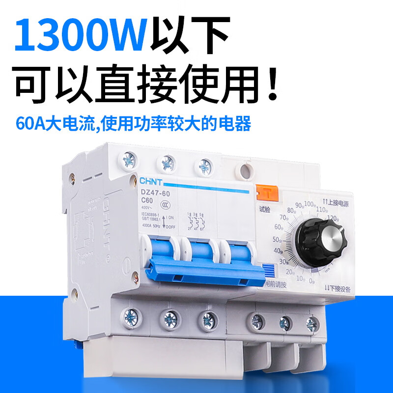 High-power three-phase 380V timer motor water pump timing switch pump timing three-phase three-wire timer 120 minutes