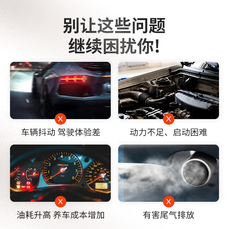 Total Energy 7-in-1 powerful full-effect fuel system additive Fuel Bao carbon deposition additive cleaning agent 355ml