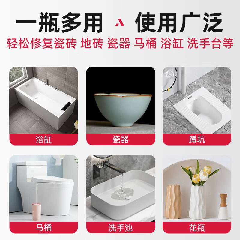 ADZ Germany tile repair agent damaged and ugly glazed repair paste floor tiles repair potholes and cracks artifact can be color-adjusted traceless glue repair as new upgraded version porcelain white 100g