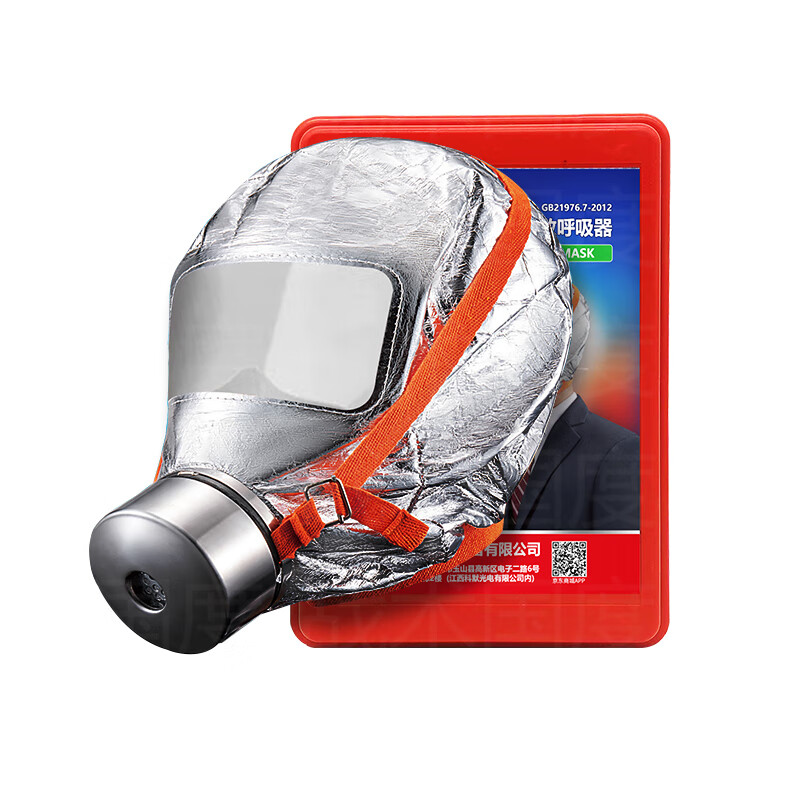 Tactics Nation Jingcang Flash Delivery 99% Filtration Rate National Standard Smoke Mask 3C Certification Fire Escape Home Hotel Hotel Fire Protection Gas Mask Acceptance Filter Self-Rescue Respirator