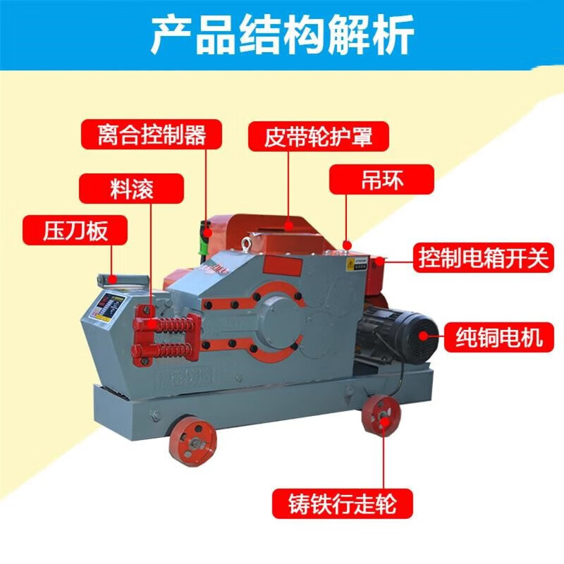 YHGFEE steel bar cutting machine shearing machine heavy-duty steel cutting machine rebar shearing machine 40 type steel bar cutting machine 40 type flat knife cutting machine