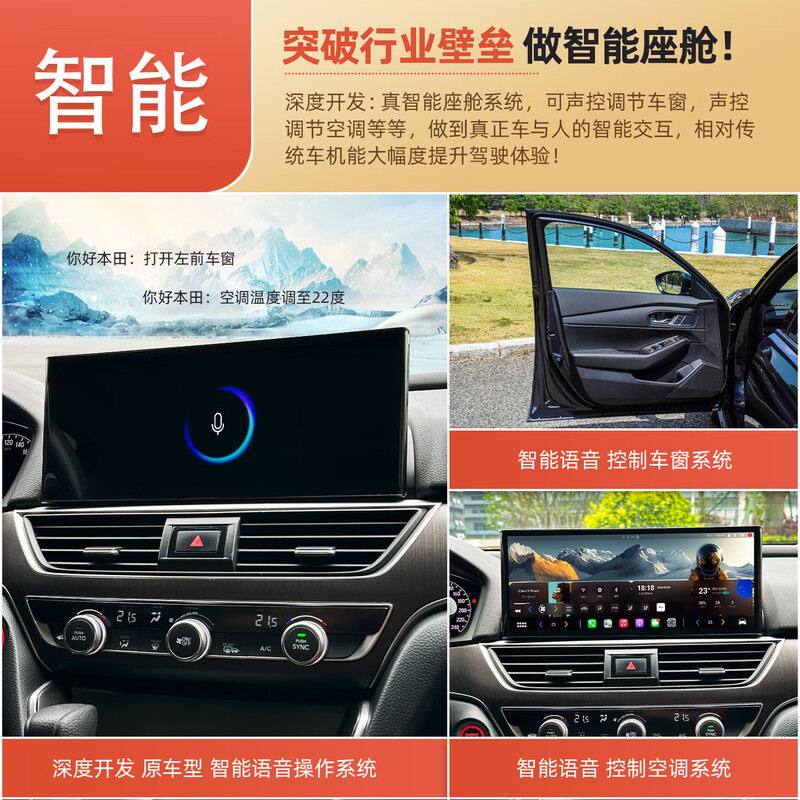 Geshihang is suitable for the 10th generation Honda Accord Yingshipa central control screen, car and large navigation integrated machine, panoramic image smart screen, Qualcomm 685 (8G+256G) professional sound quality + nationwide installation, standard configuration + installation package