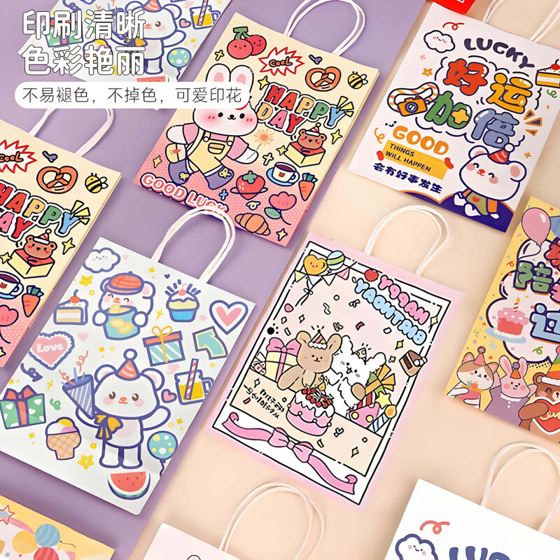 Edo gift bag 2026 New Year packaging bag birthday gift paper bag storage bag shopping bag small size 15 pieces