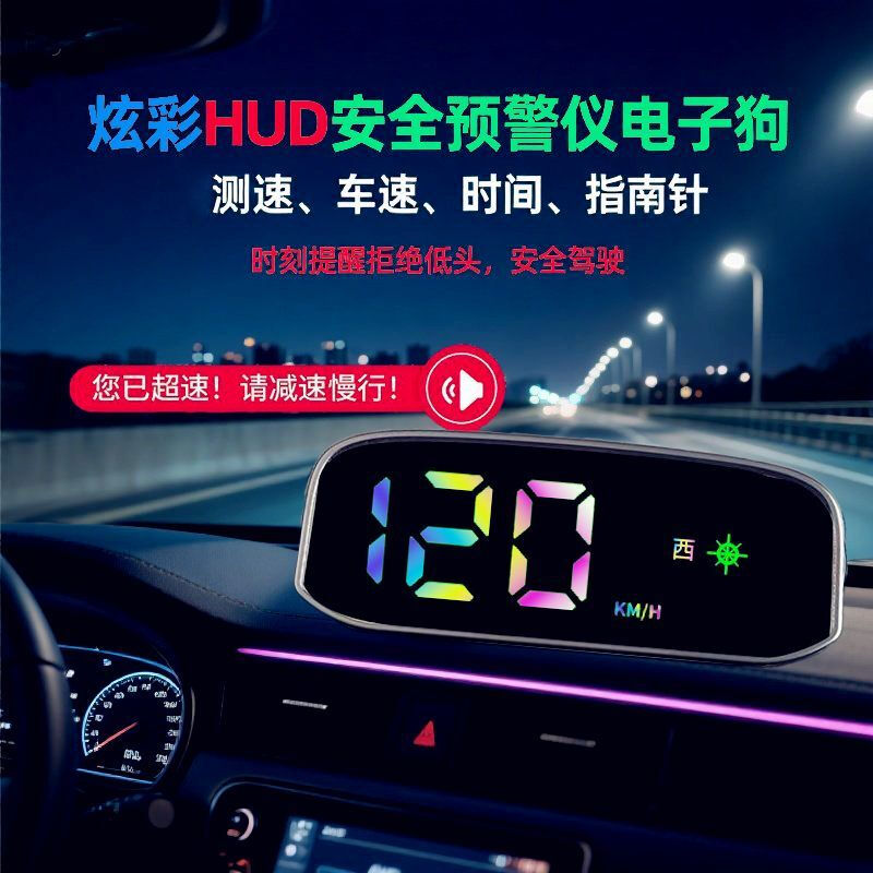New solar-powered wireless electronic dog speed detector Beidou wireless radar safety warning device HUD head-up display SN9 - ready to use after power-on