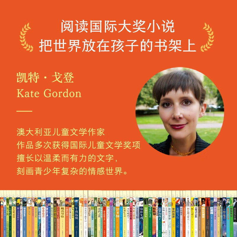 Ivy International Award Novel Do One Right Thing Every Day Recommended by Hundreds of Classes 2025 Summer Teachers 2021 Australian Children's Book Council Award Extracurricular reading of children's literature classics with themes of friendship, family, active life and other themes