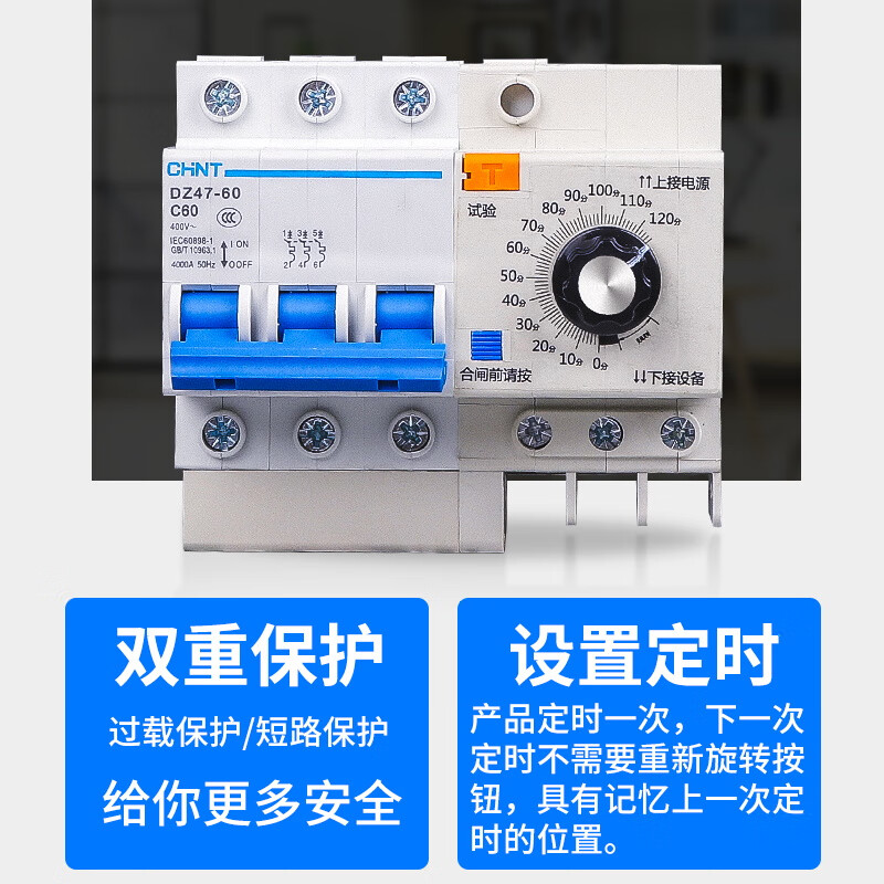 High-power three-phase 380V timer motor water pump timing switch pump timing three-phase three-wire timer 120 minutes