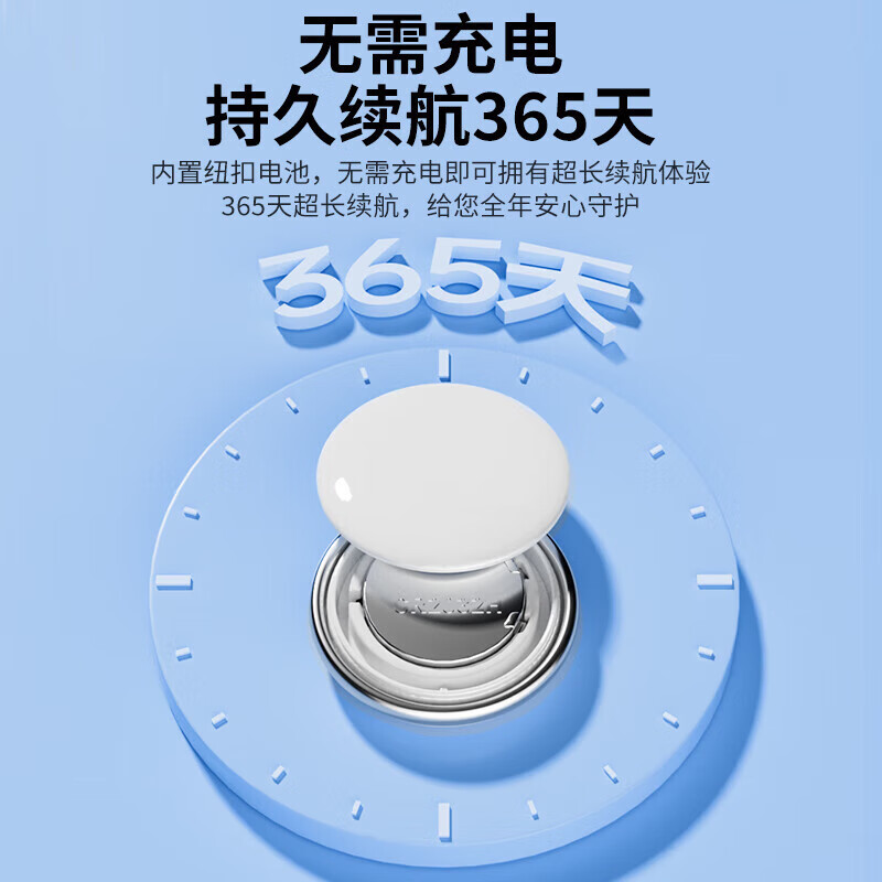 Green magnetic children's and elderly locator anti-lost tracker gps no need to charge micro anti-lost bracelet super long standby tag