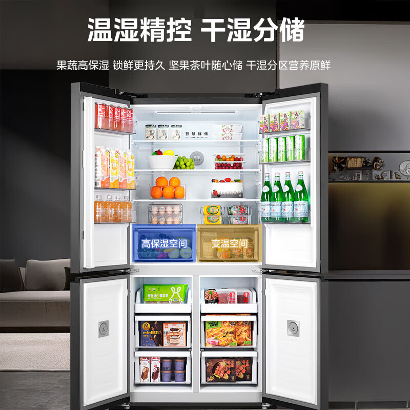 Midea 635 first-level energy efficiency dual-frequency cross double-door four-door household smart refrigerator air-cooled frost-free ultra-large capacity 36 decibels low noise 605 liter refrigerator new product 605 liter large capacity MR-635WSPZE